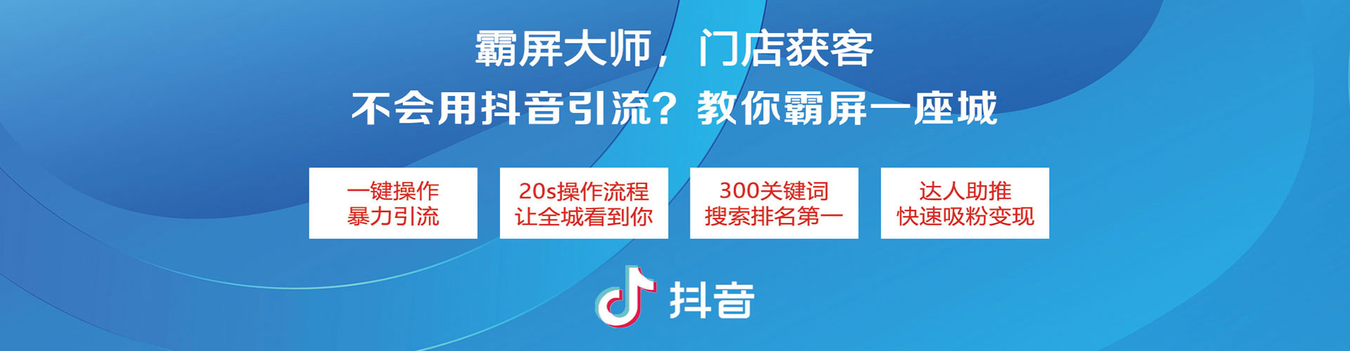 甘泉sem广告