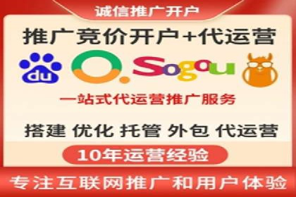 百度推广案例：提升企业品牌形象与知名度